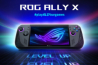 Republic of Gamers kondigt ROG Ally X aan met verdubbelde batterijcapaciteit, twee keer zoveel opslag, 24GB RAM en meer